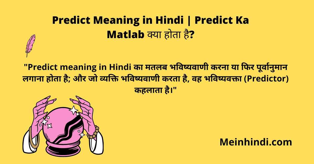 predict-meaning-in-hindi-predict-7-best-example-me