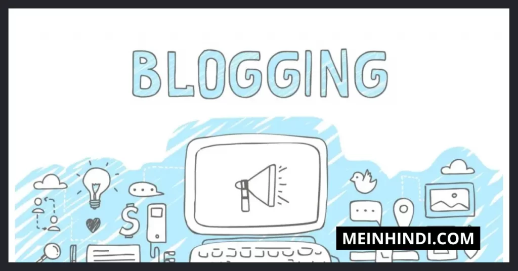 ब्लॉगिंग करके पैसे कमाए (Blogging se online paise kamaye)