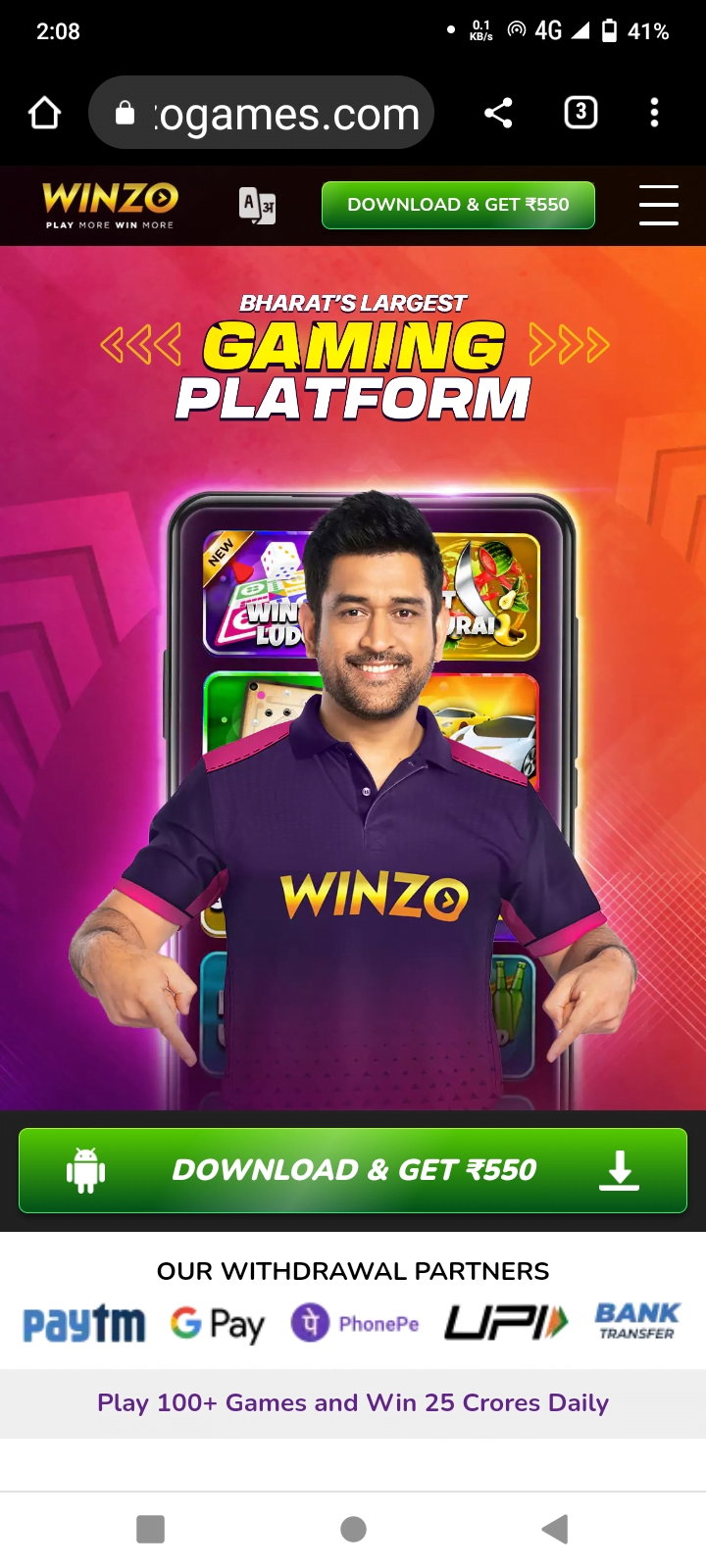 Winzo Gold App Download - Best Game khelkar Paisa Kamane Wala app 